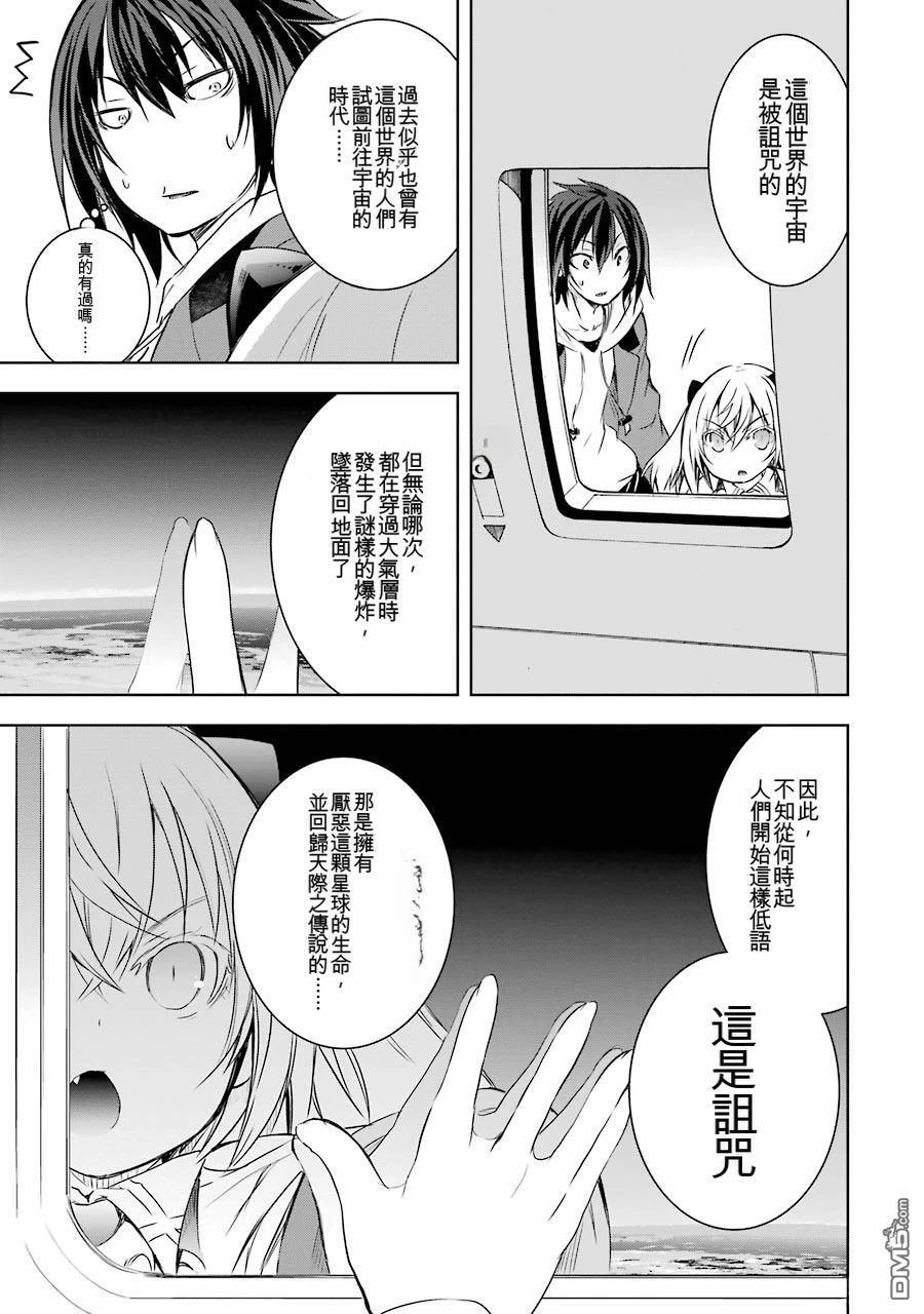 第2卷 第79页