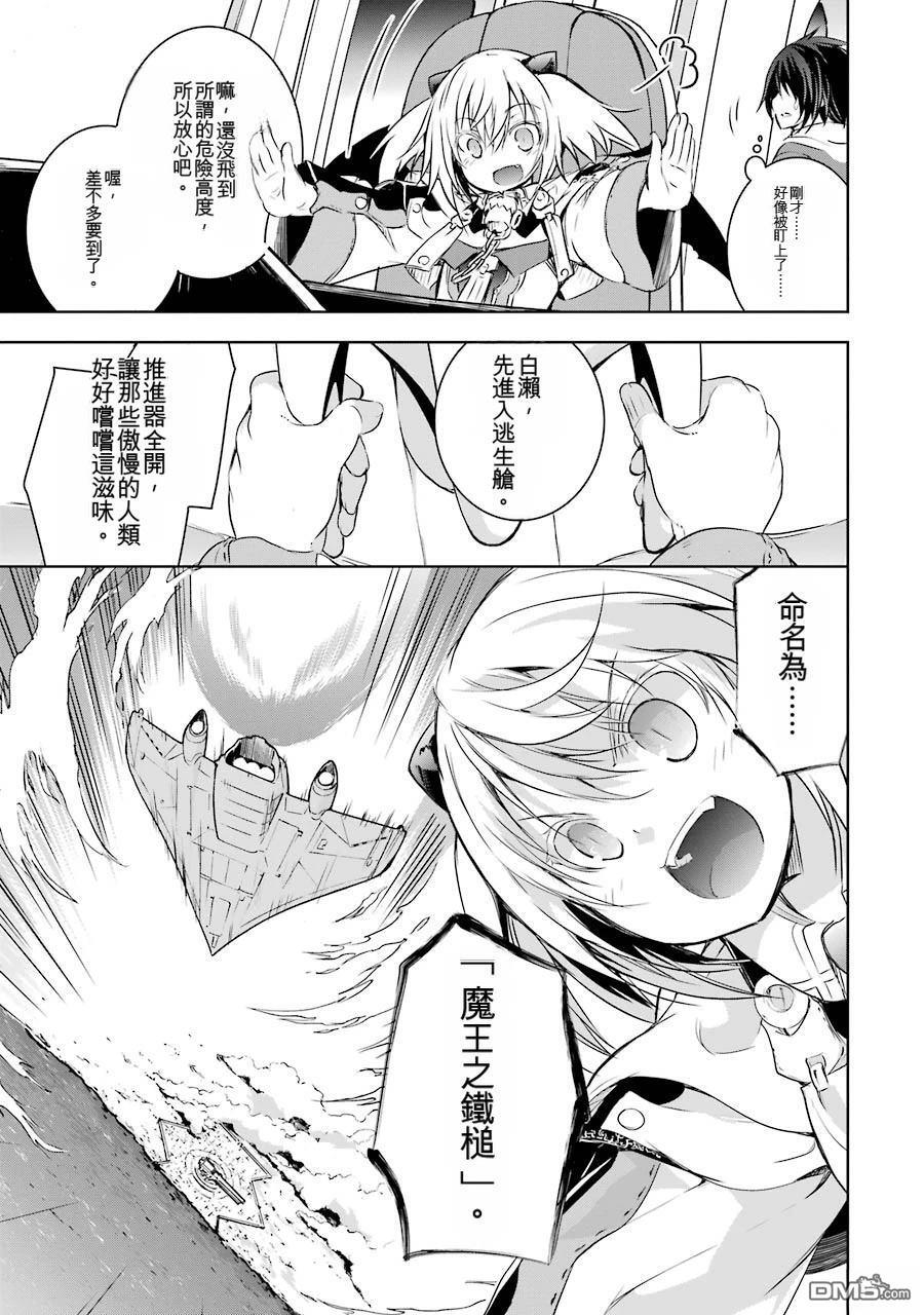 第2卷 第81页