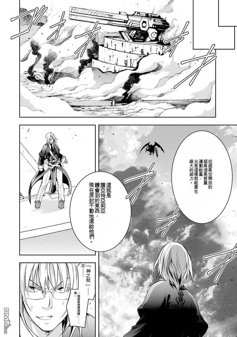 第2卷 第82页