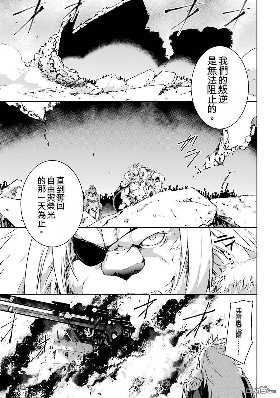 第2卷 第83页