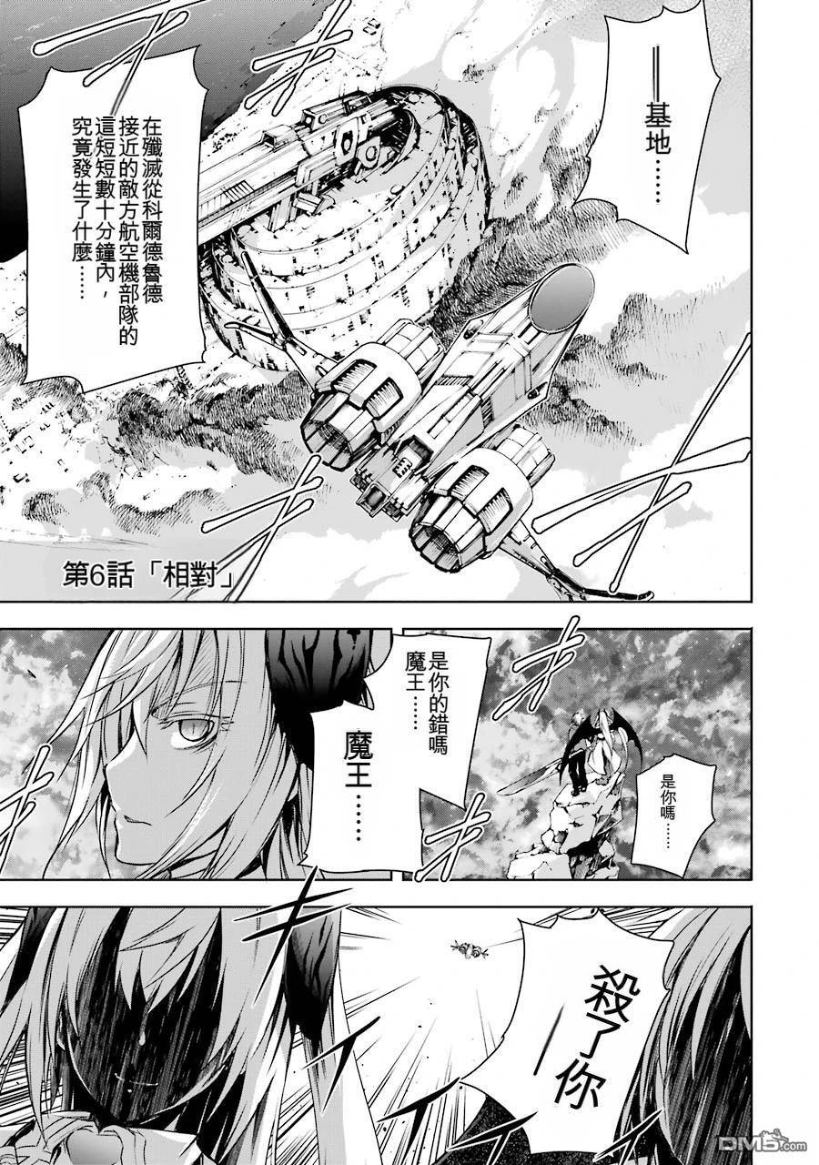 第2卷 第87页