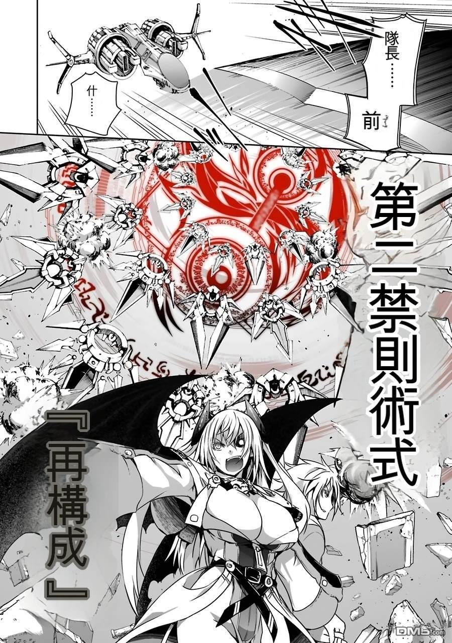第2卷 第88页