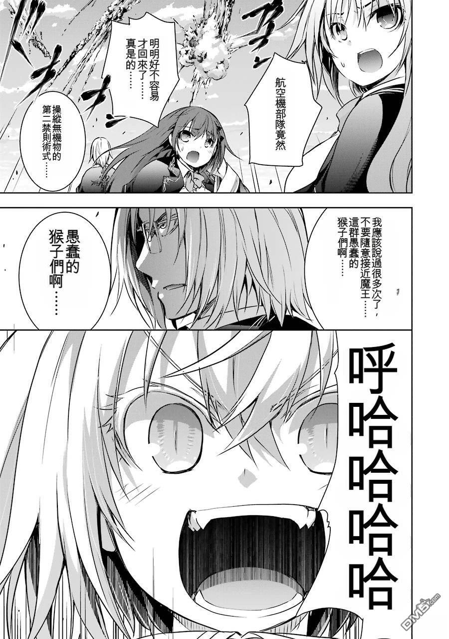 第2卷 第89页