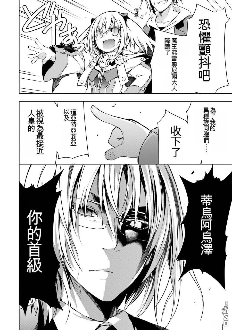 第2卷 第90页