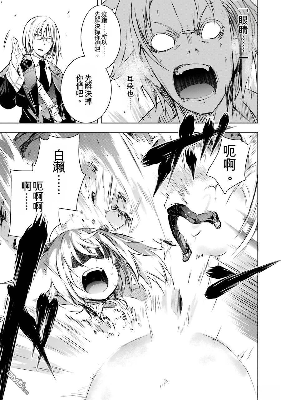 第2卷 第95页