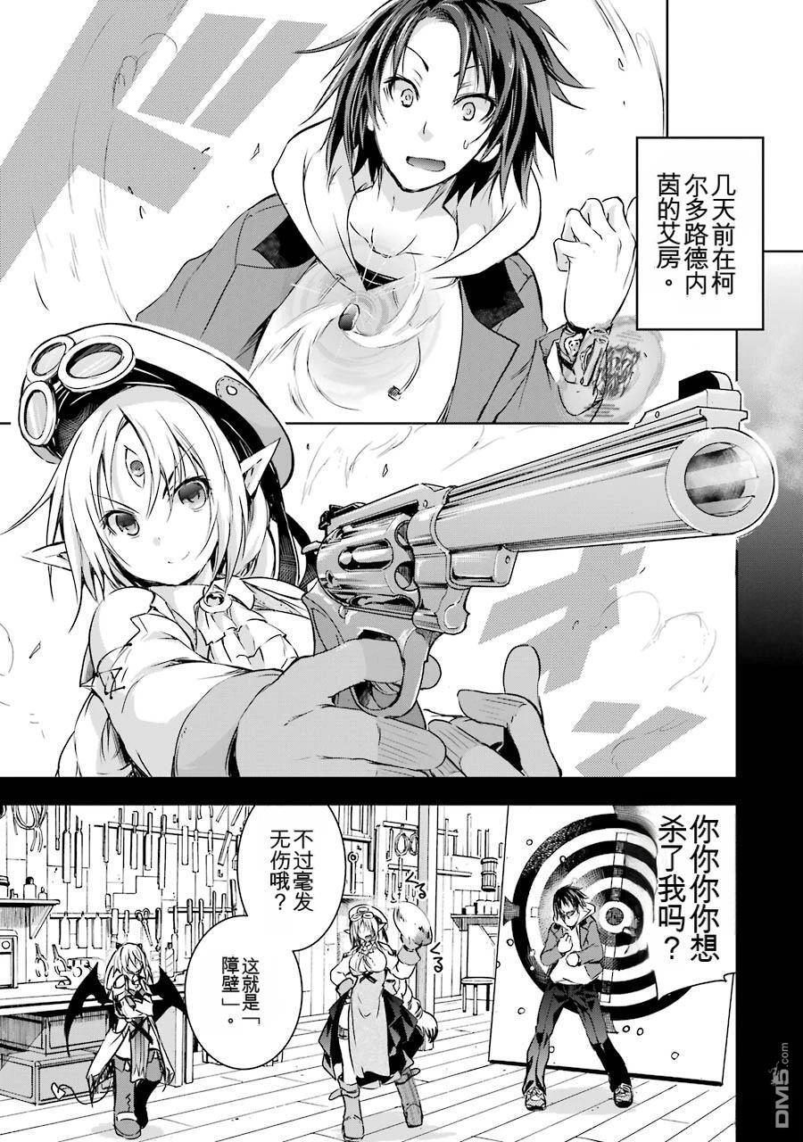 第2卷 第97页
