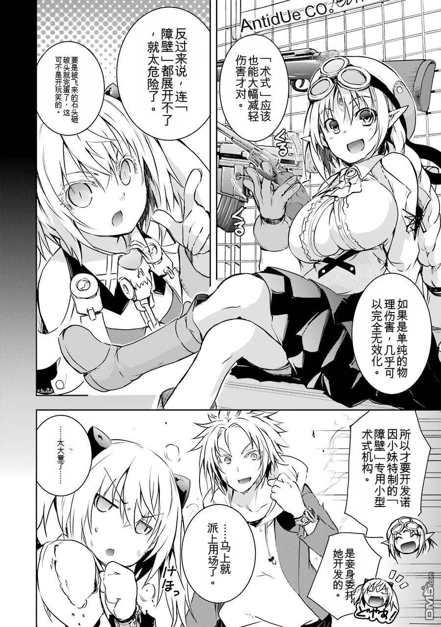 第2卷 第98页
