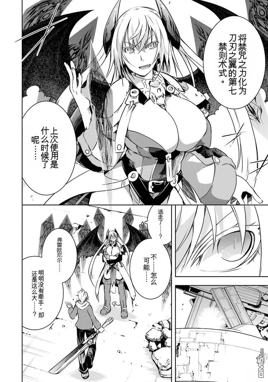 第2卷 第104页