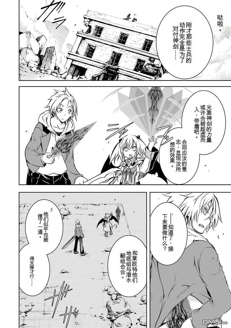 第2卷 第106页