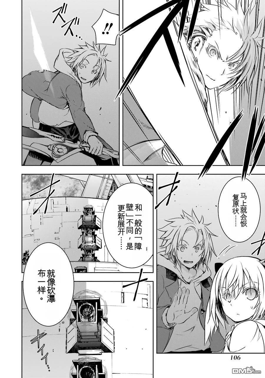 第2卷 第108页