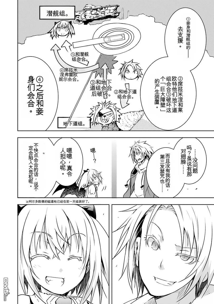 第2卷 第110页