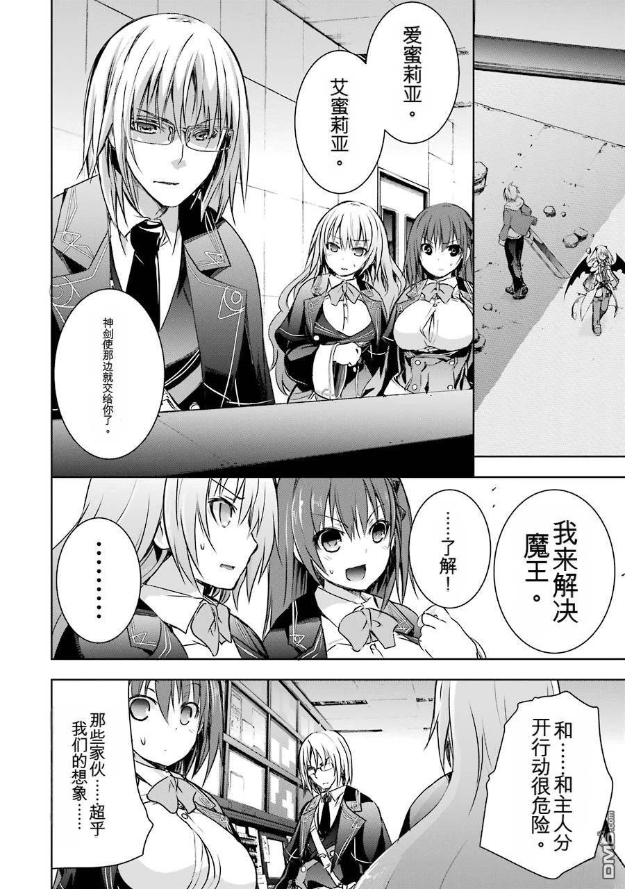 第2卷 第112页
