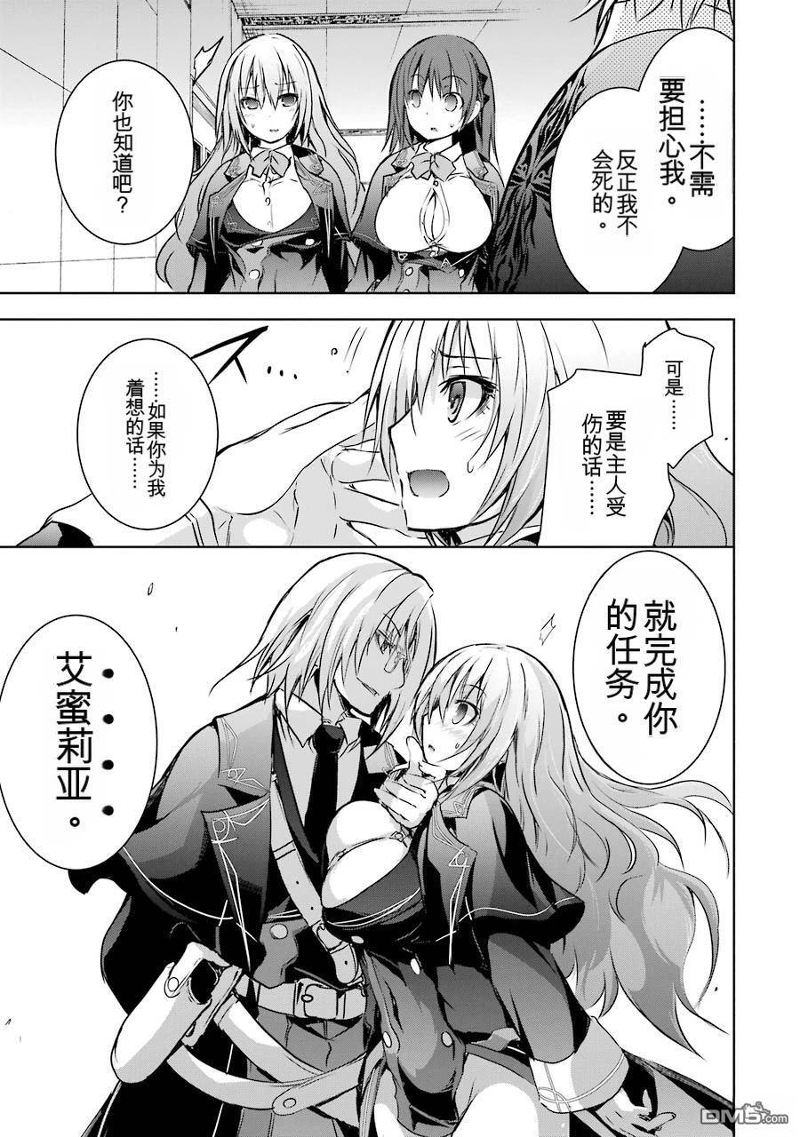 第2卷 第113页