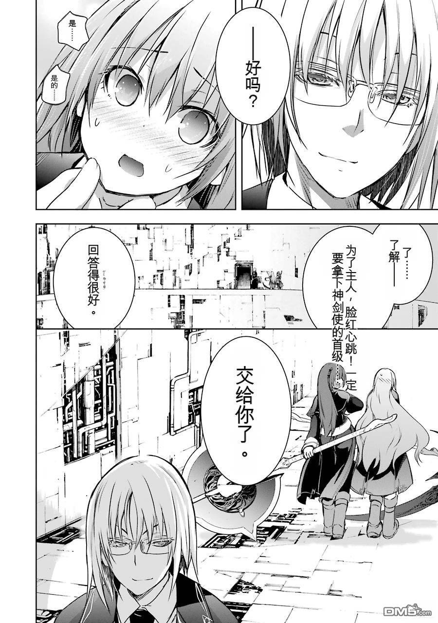 第2卷 第114页