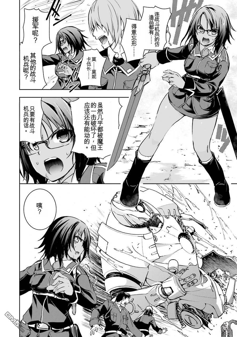 第2卷 第118页