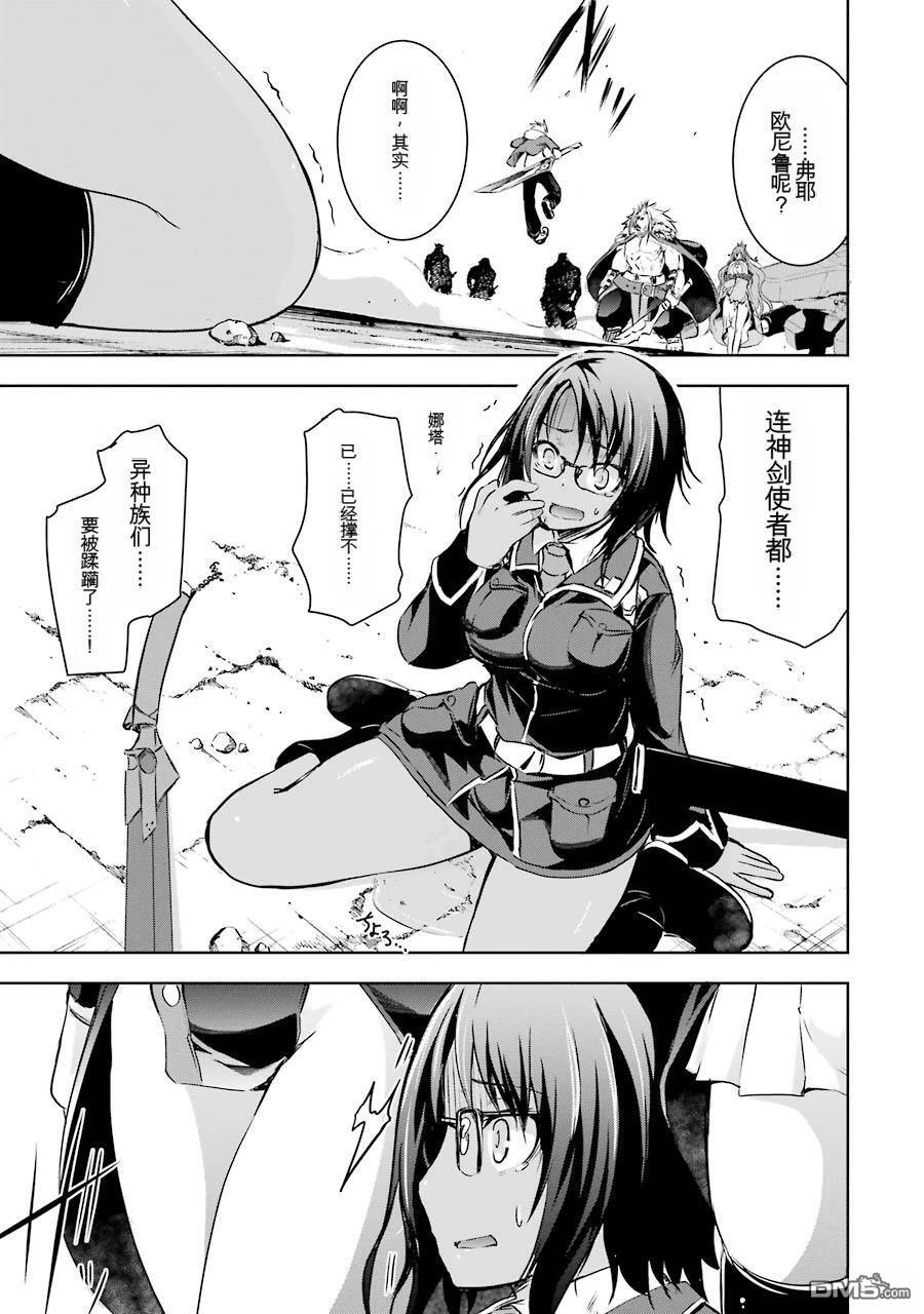 第2卷 第121页