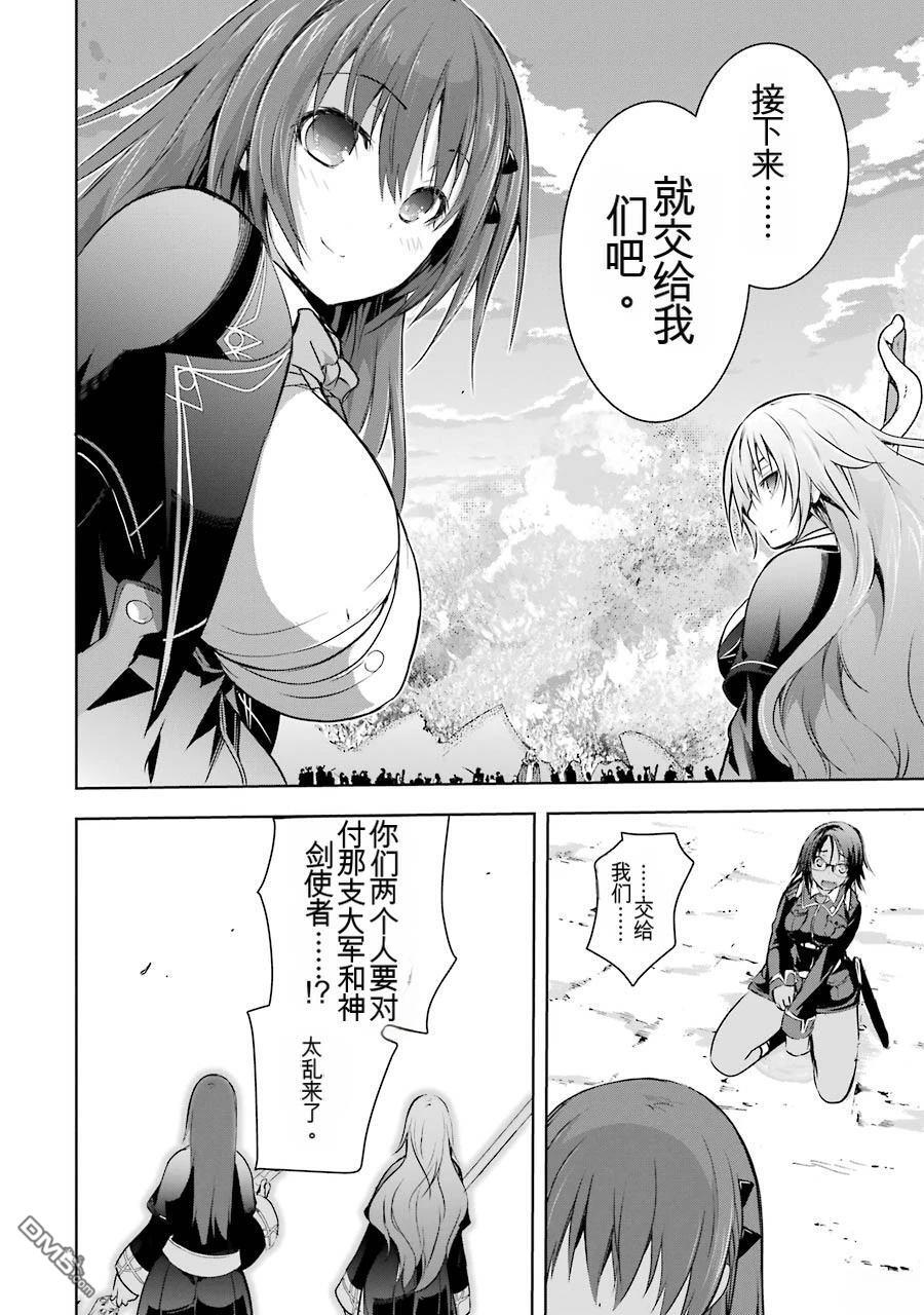 第2卷 第124页