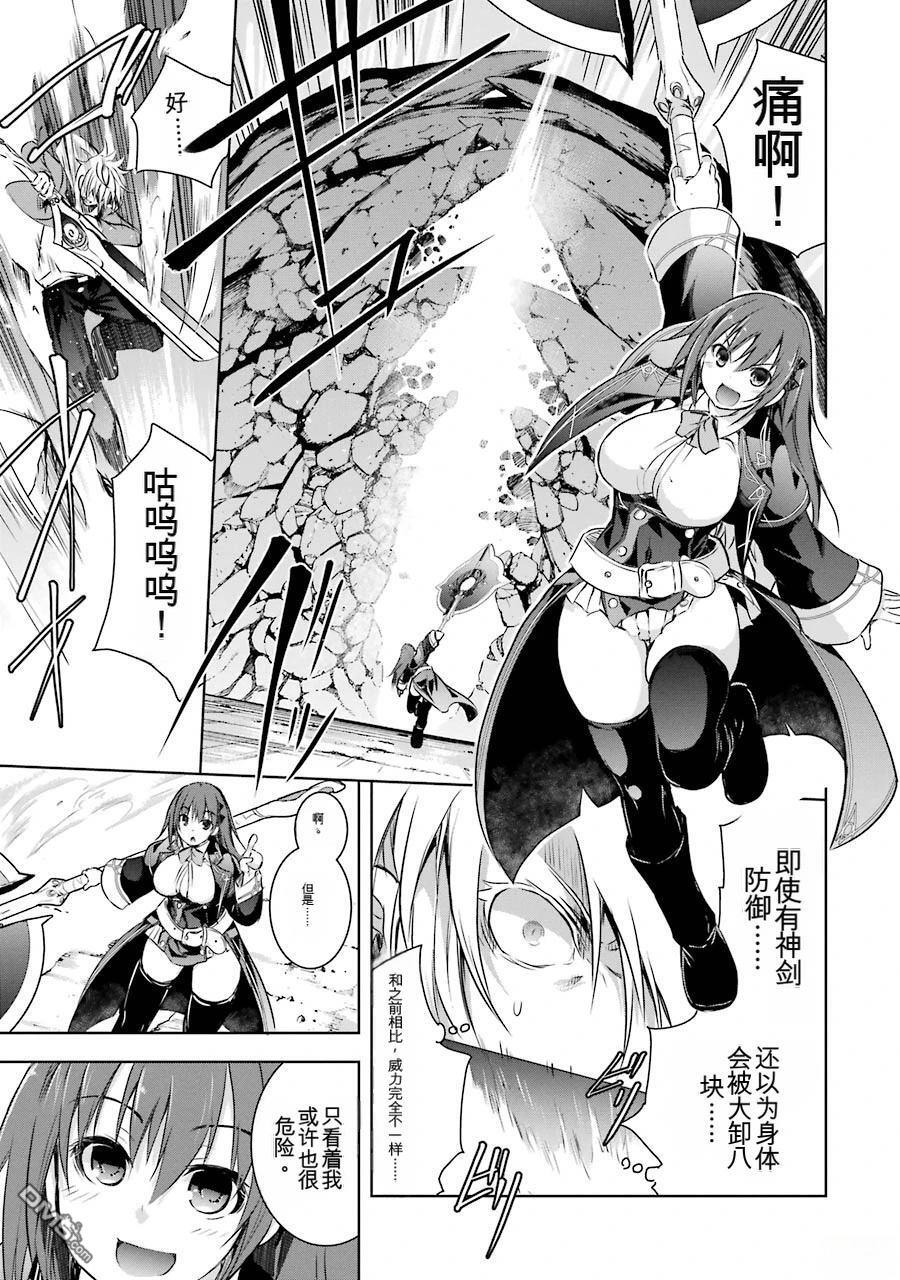 第2卷 第131页