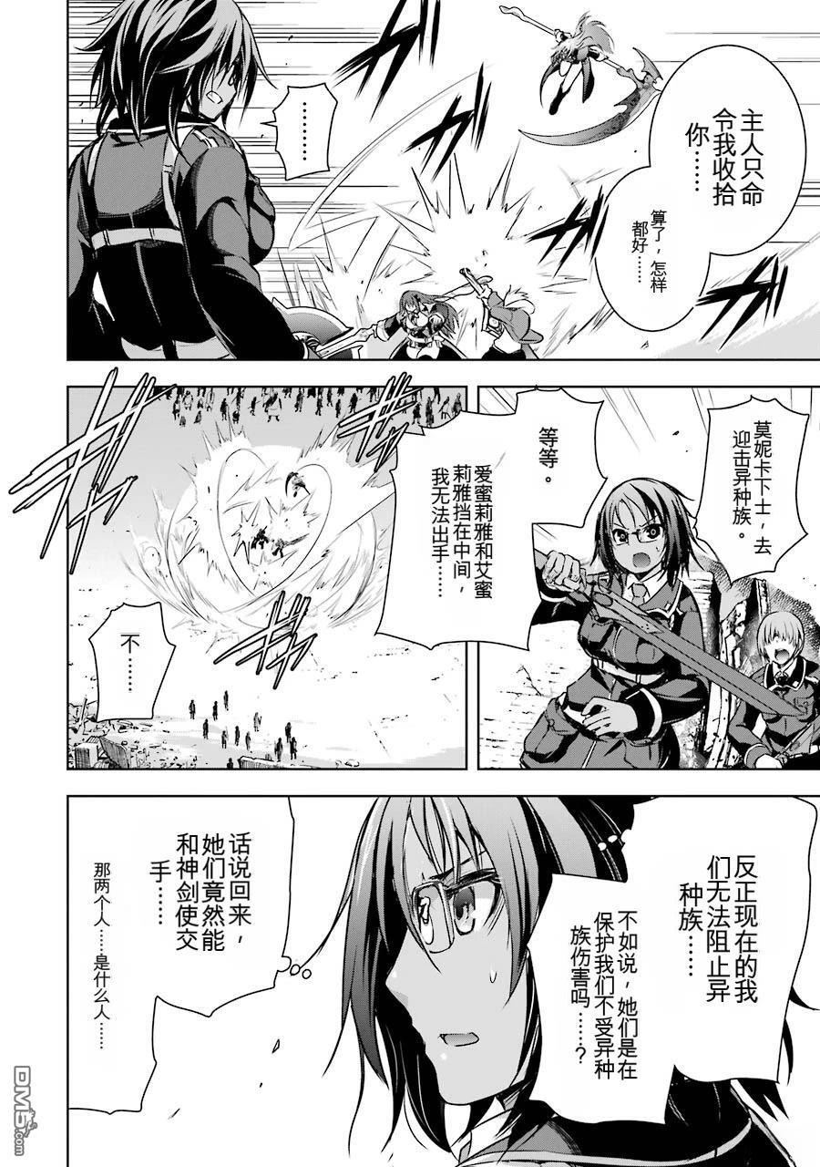 第2卷 第138页