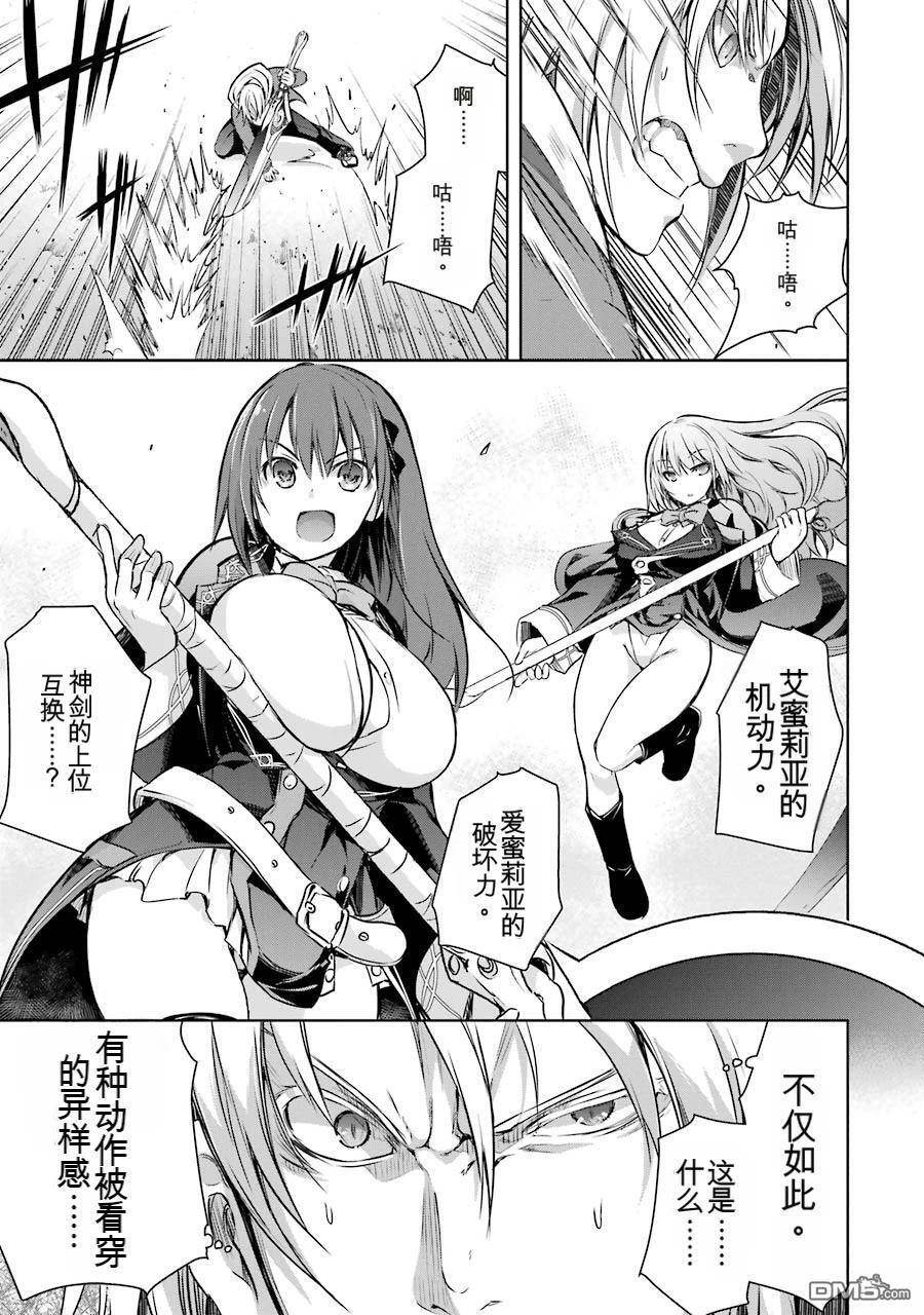 第2卷 第141页