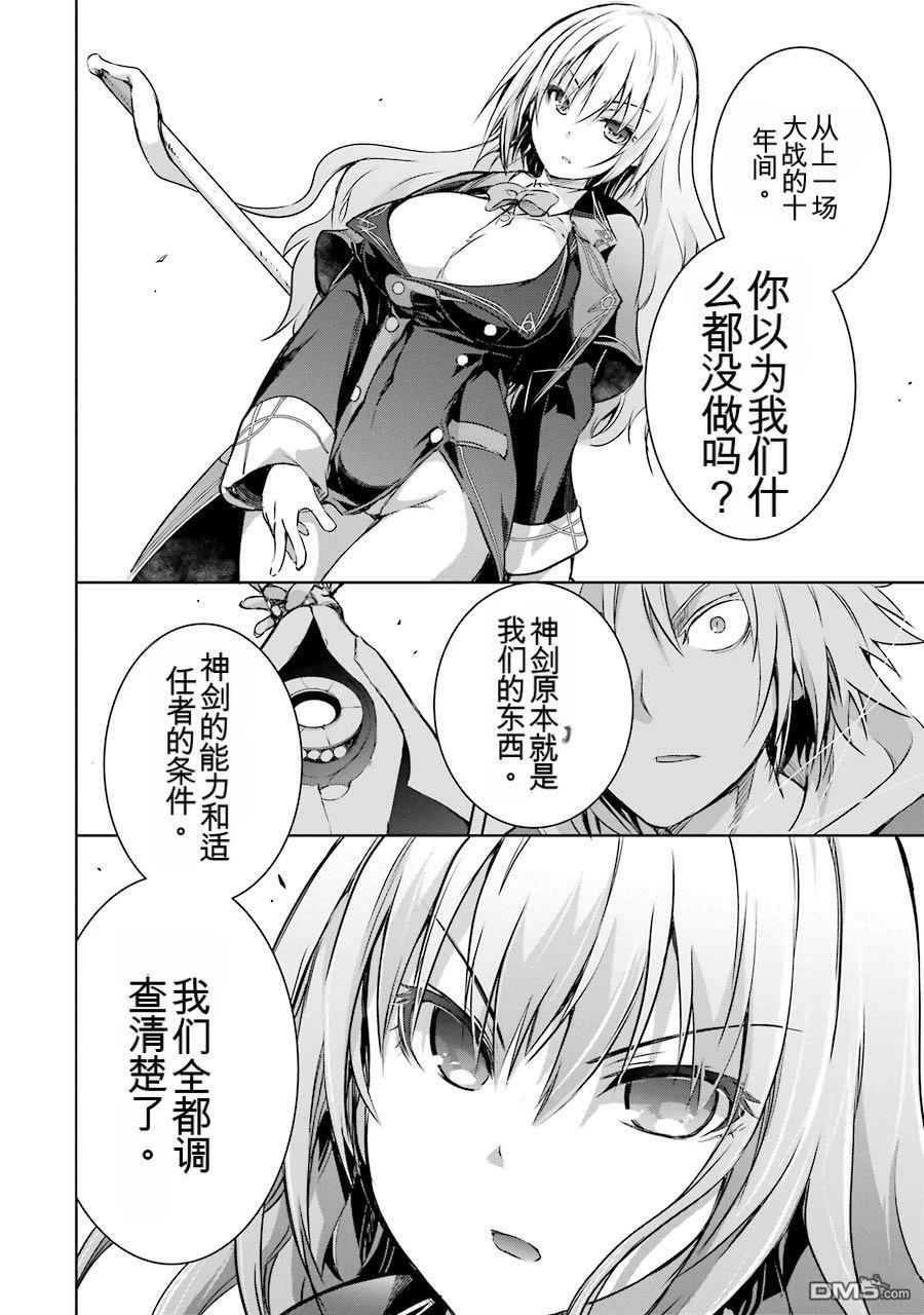 第2卷 第142页
