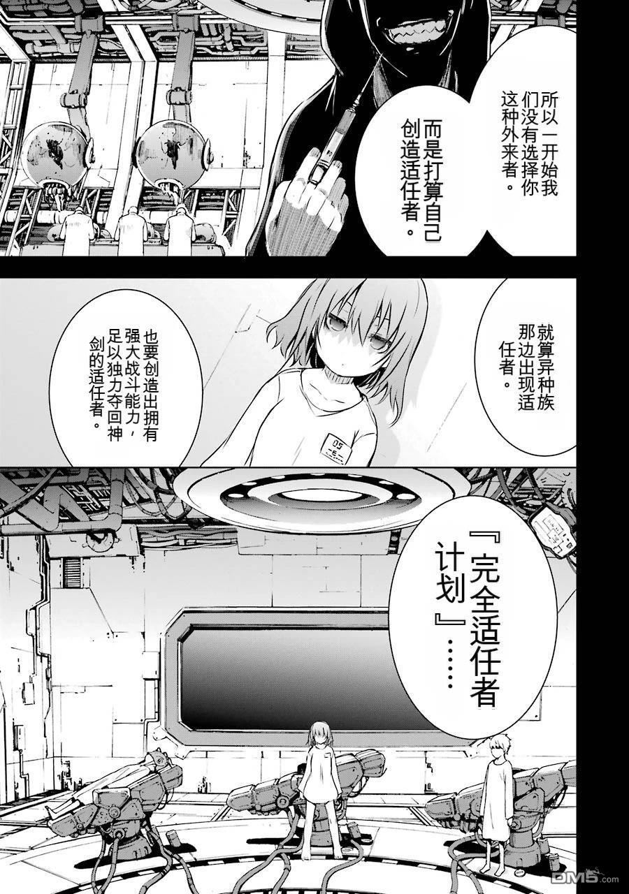 第2卷 第143页