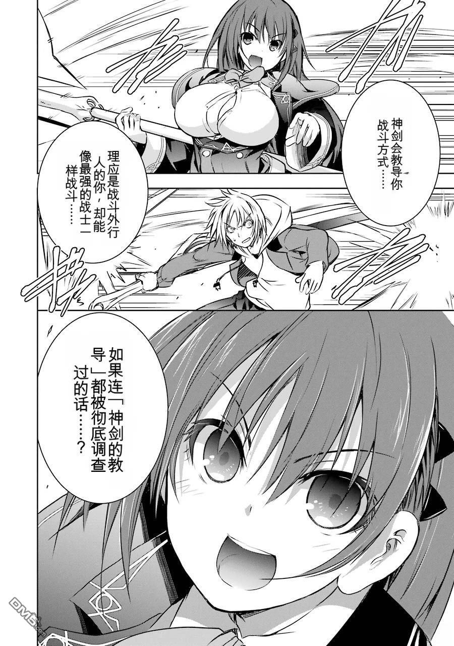 第2卷 第146页