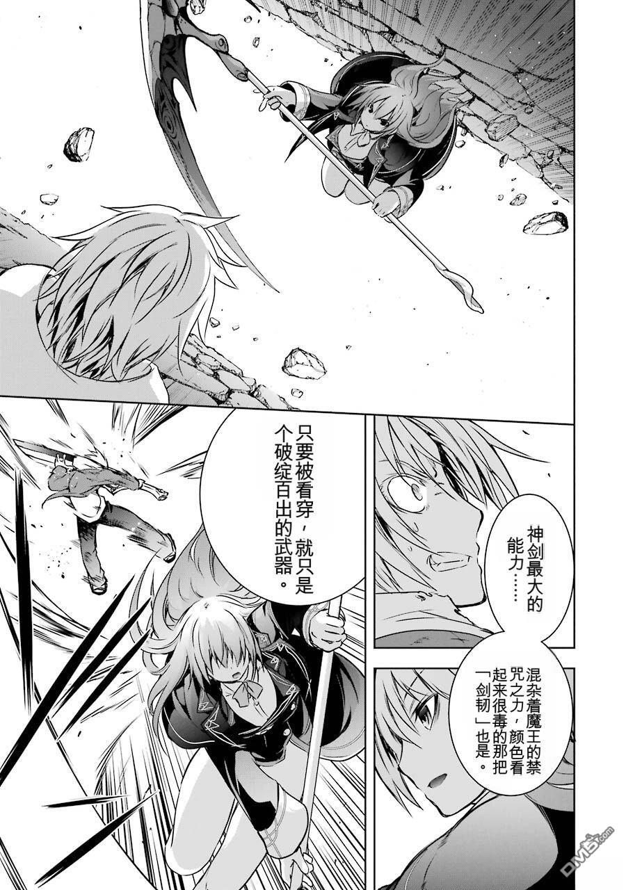 第2卷 第149页
