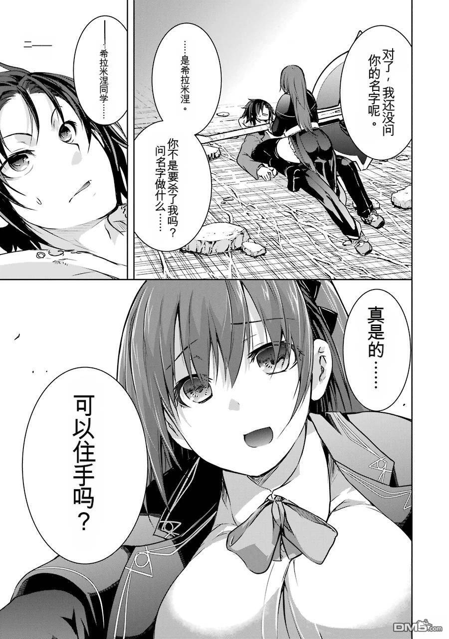 第2卷 第155页