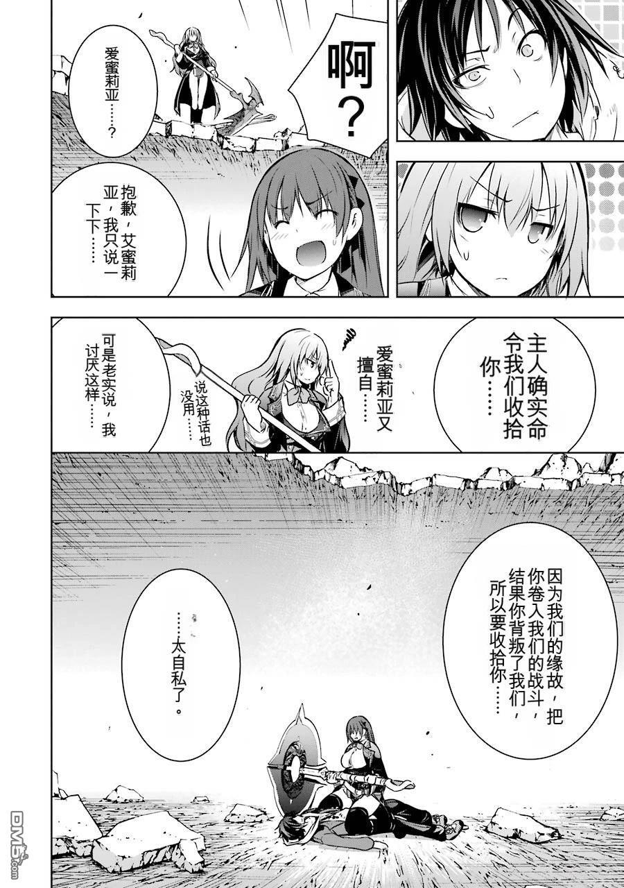 第2卷 第156页