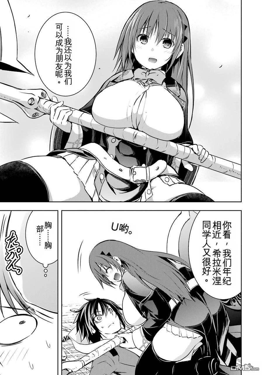 第2卷 第157页