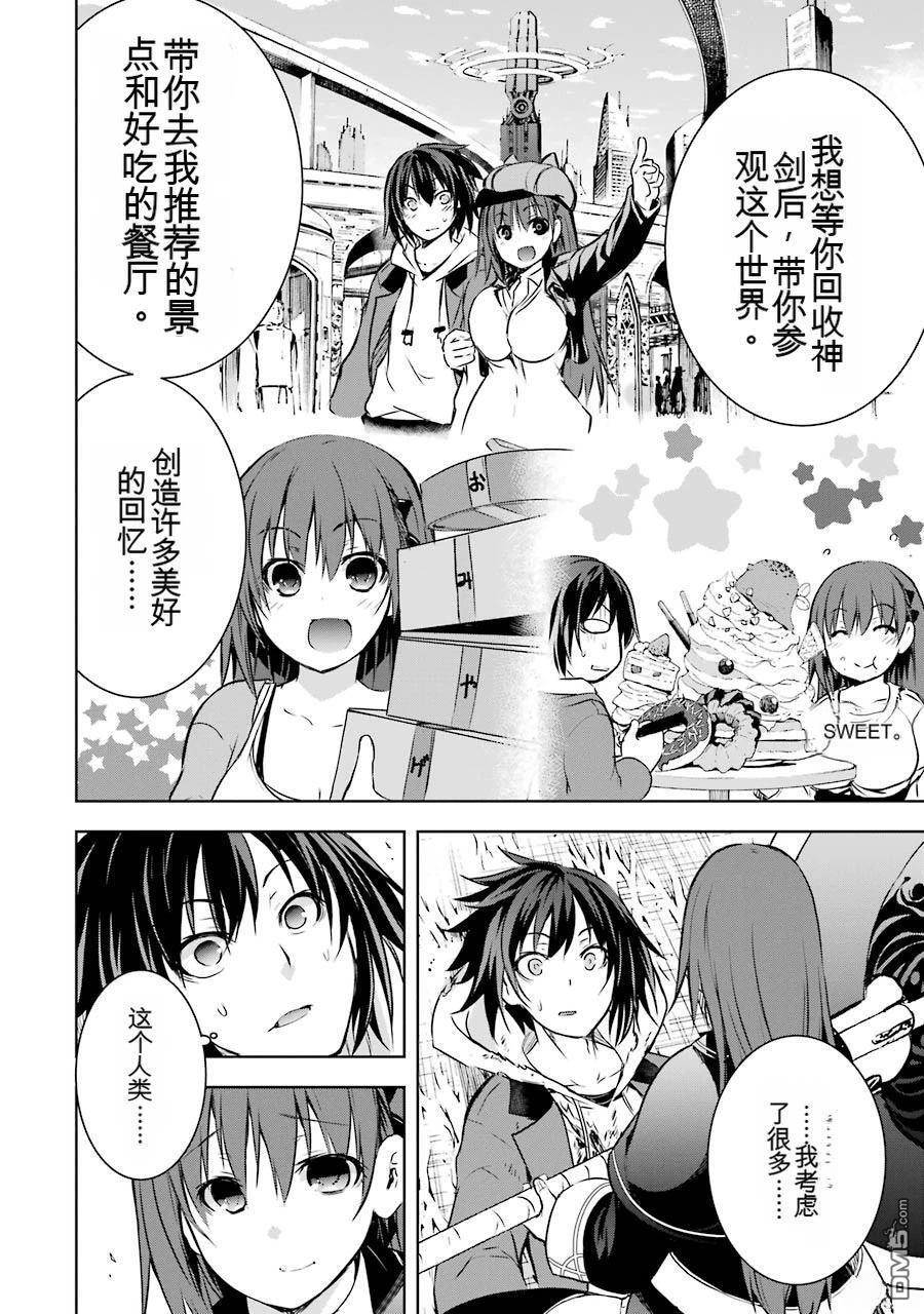 第2卷 第158页