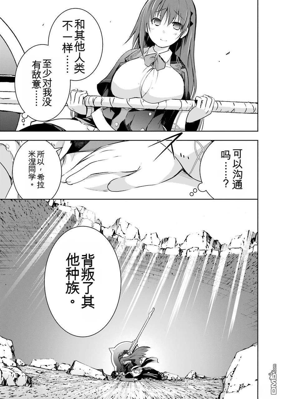 第2卷 第159页