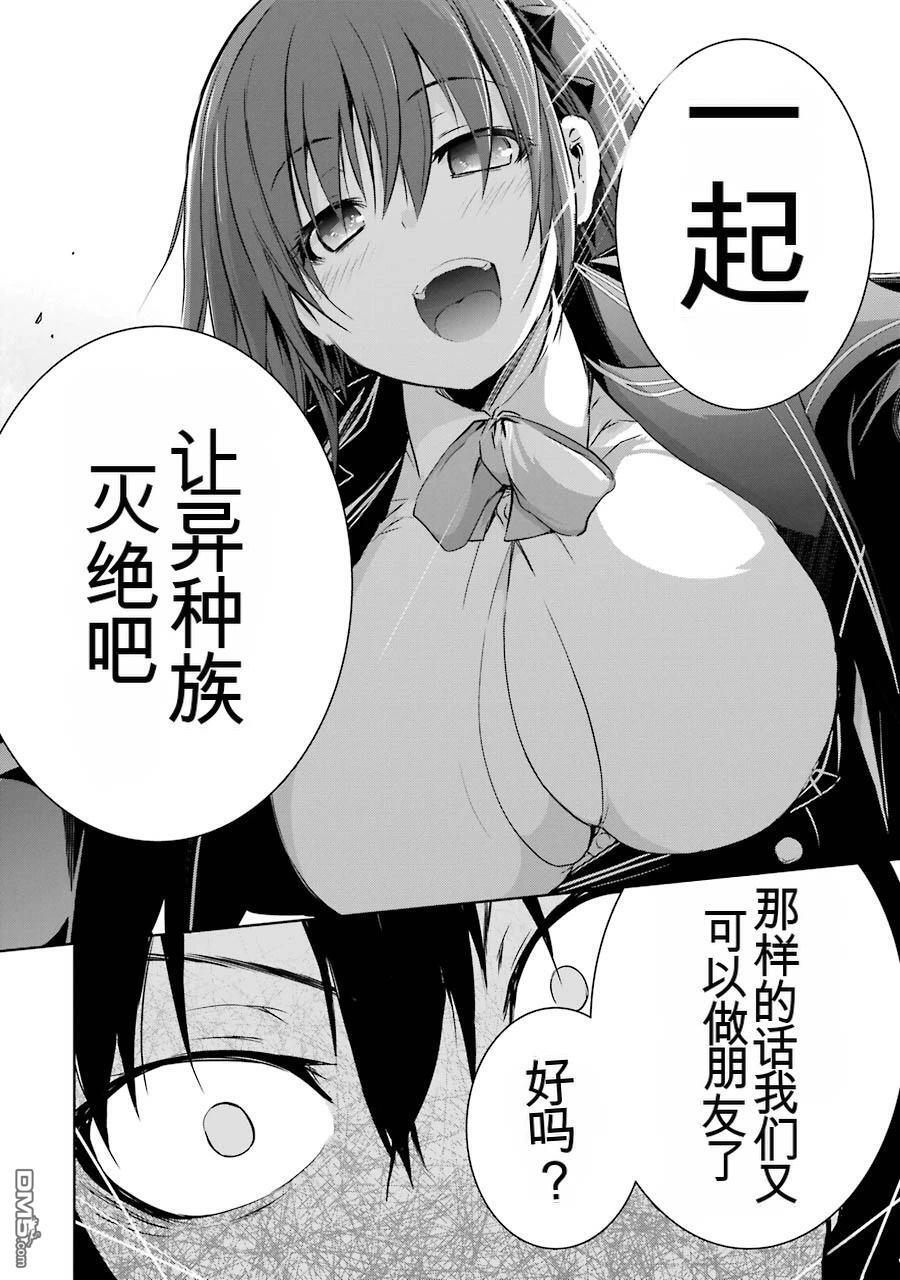 第2卷 第160页