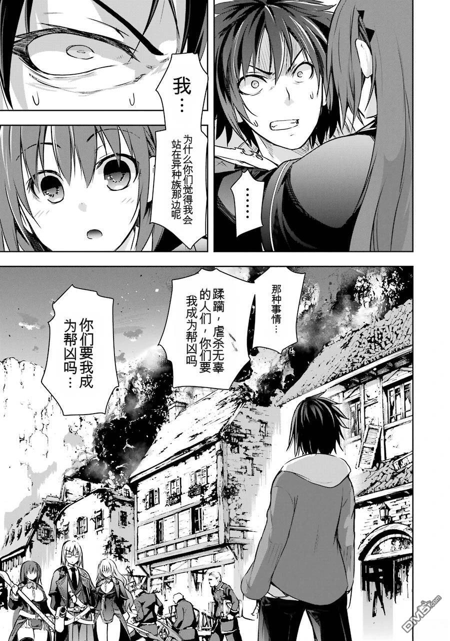 第2卷 第161页