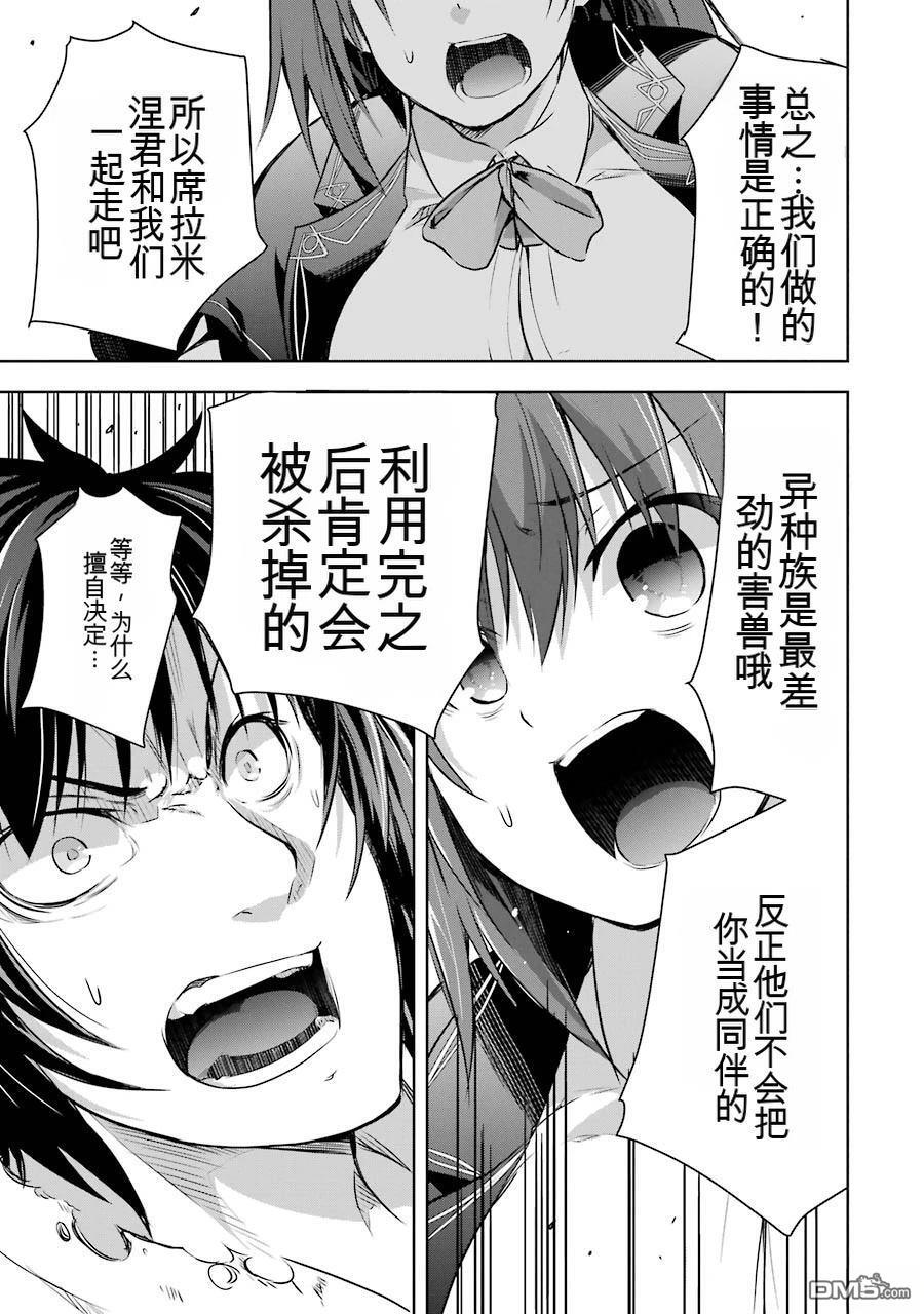 第2卷 第163页