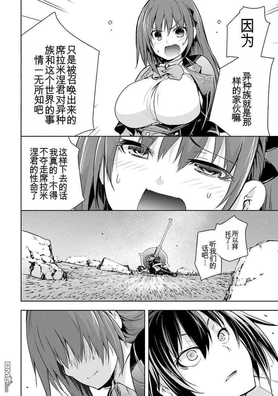 第2卷 第164页