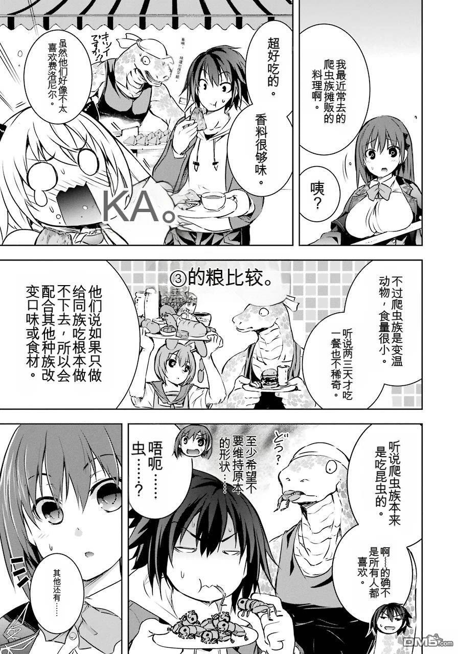第2卷 第165页