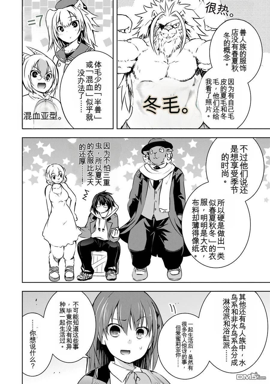 第2卷 第166页