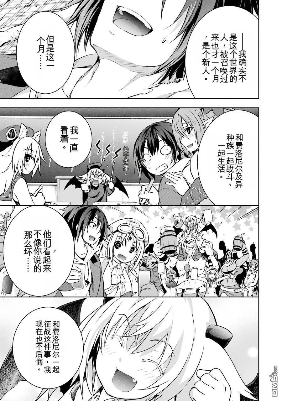 第2卷 第167页