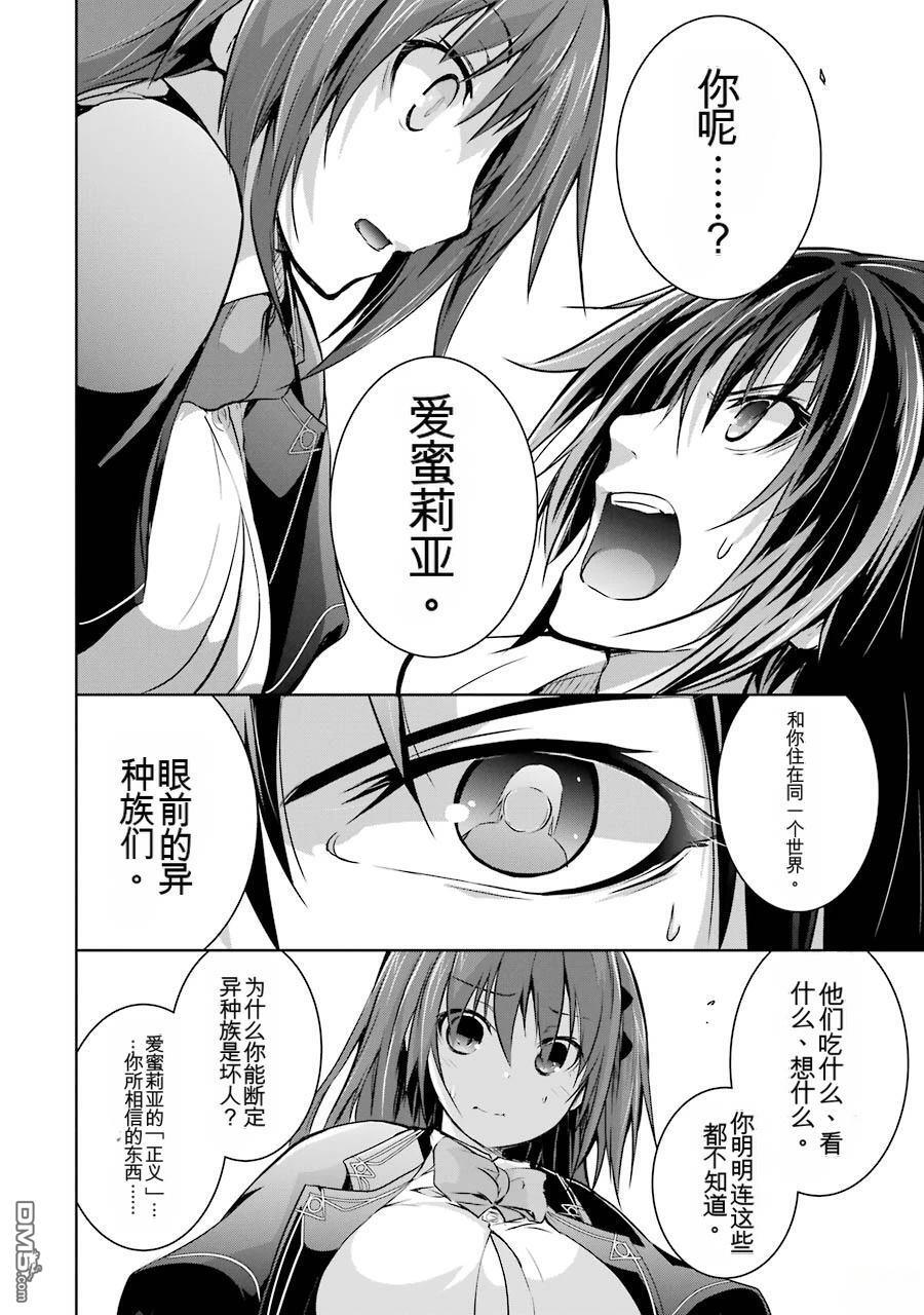 第2卷 第168页