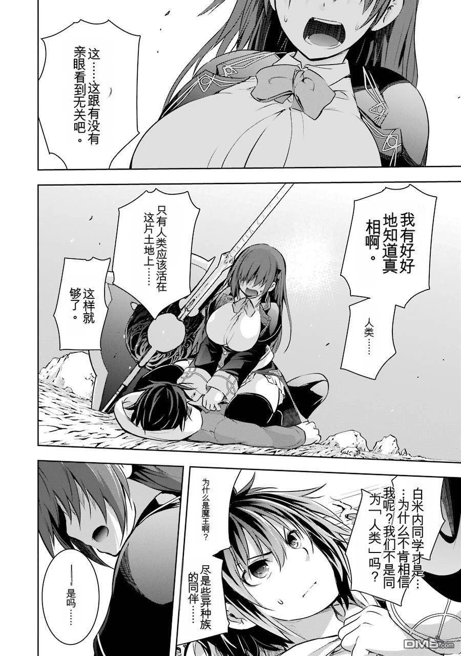第2卷 第170页