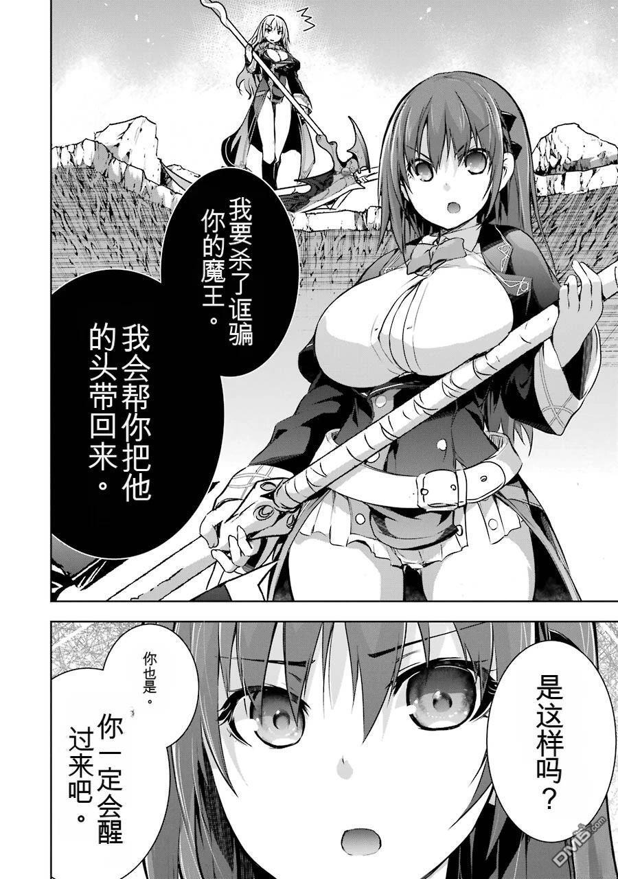 第2卷 第172页