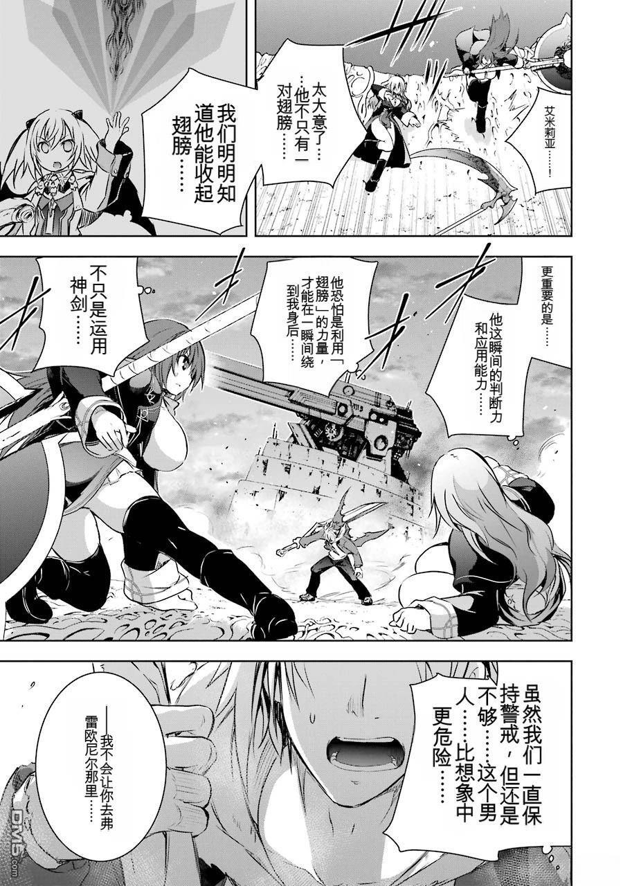 第2卷 第179页