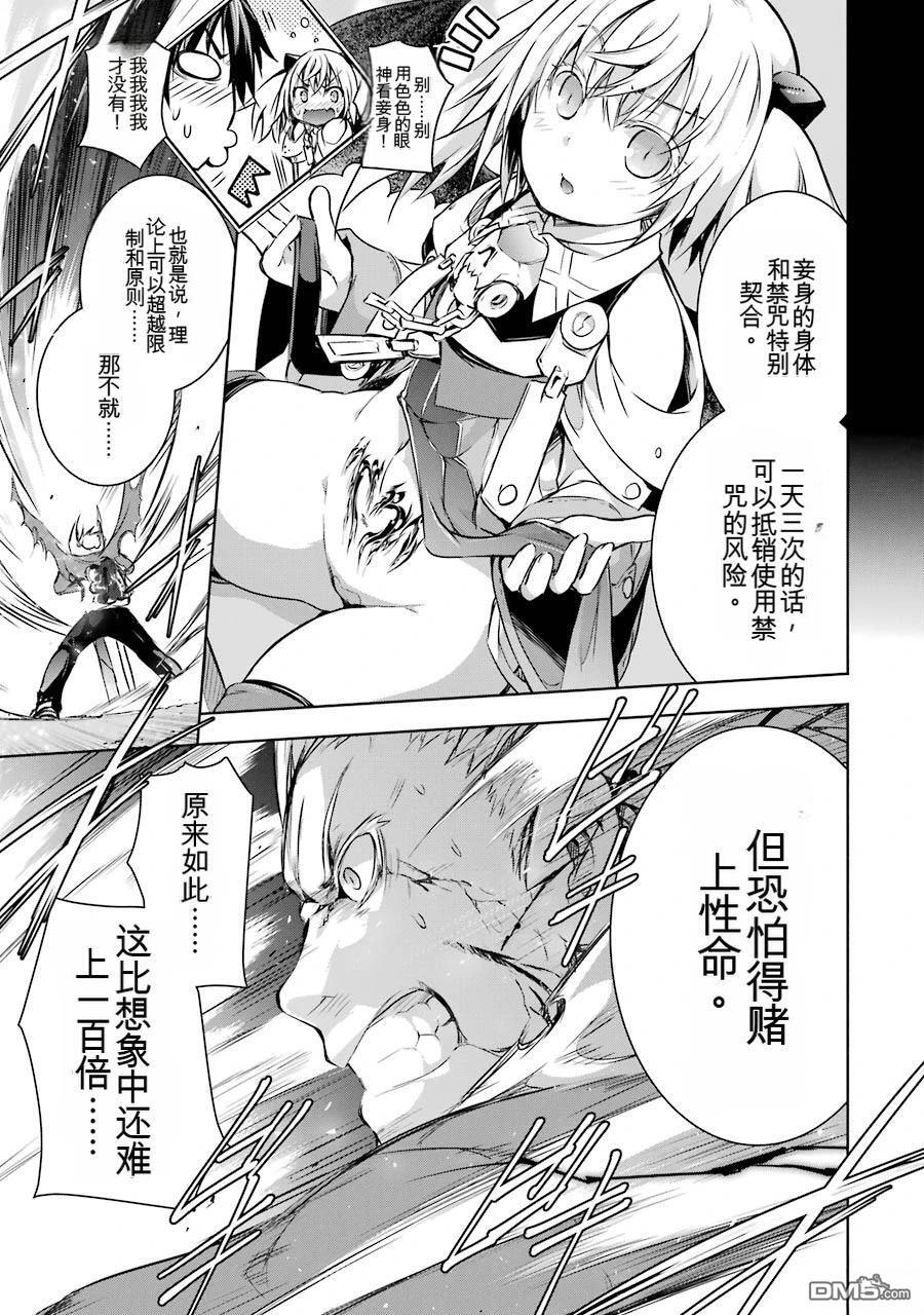第2卷 第185页