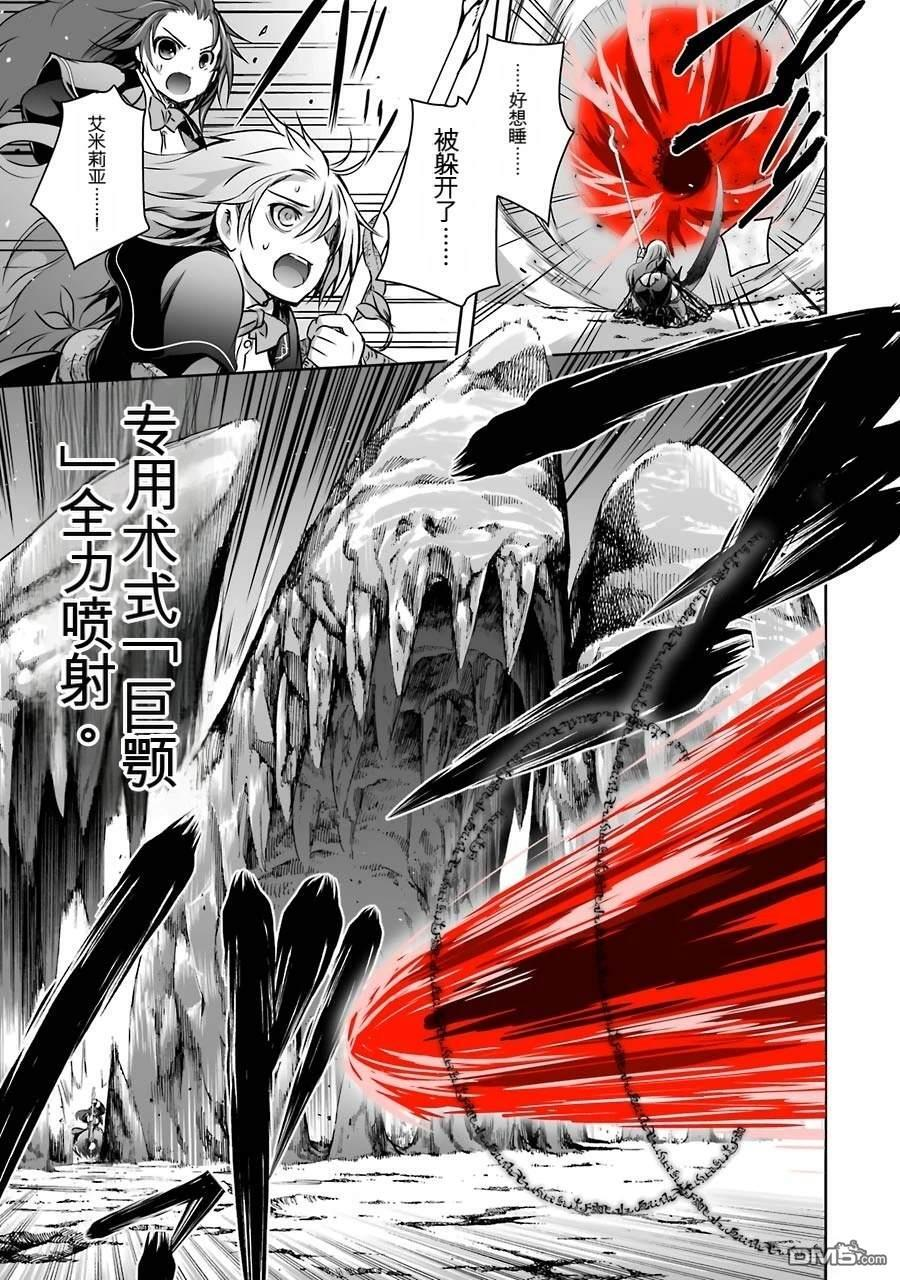 第2卷 第191页