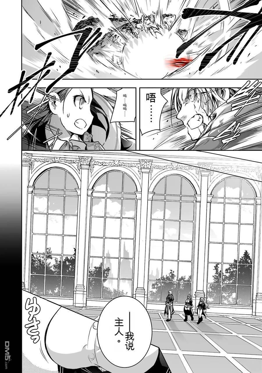 第2卷 第192页