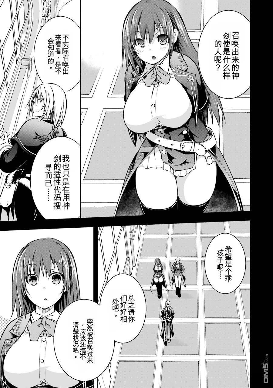 第2卷 第193页