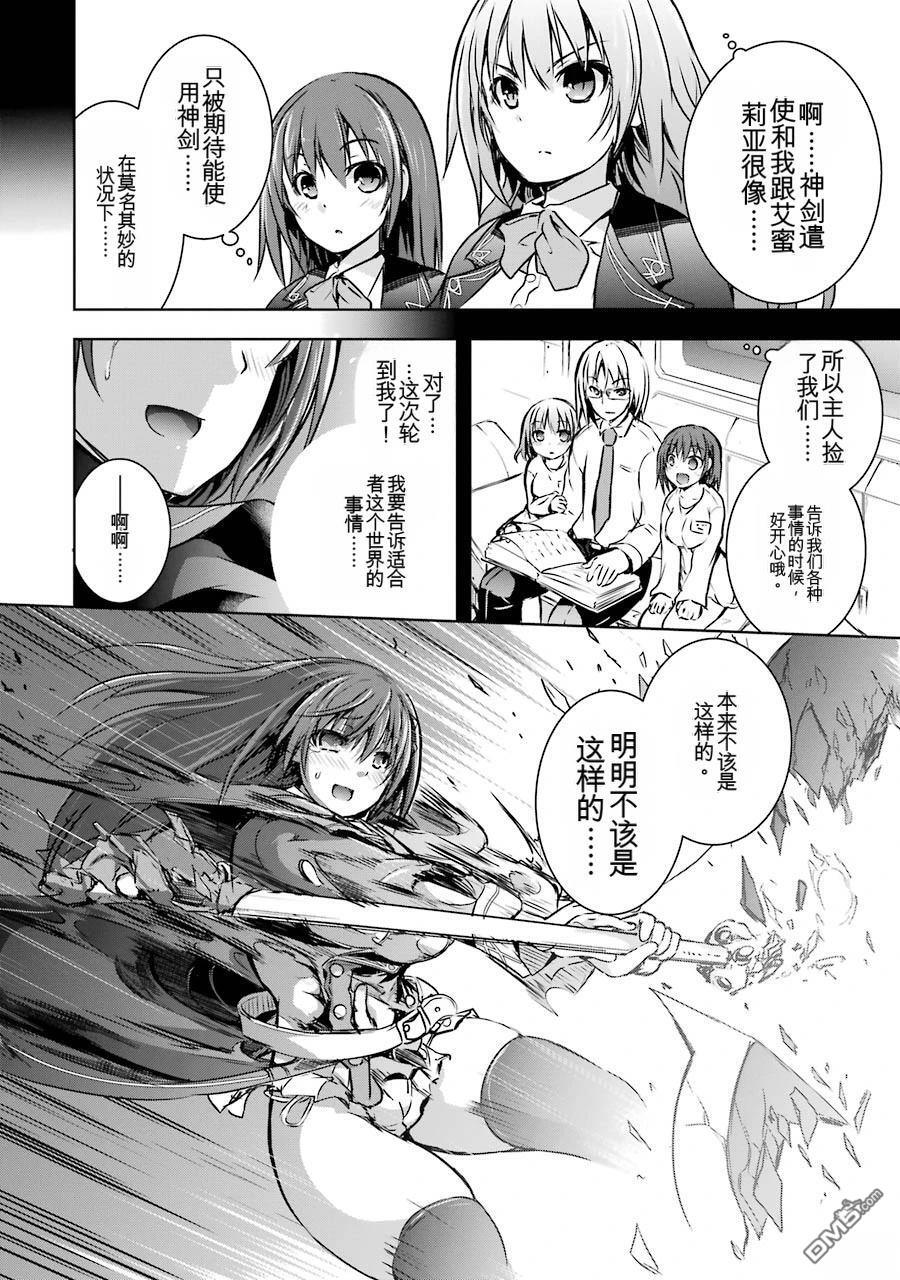 第2卷 第194页