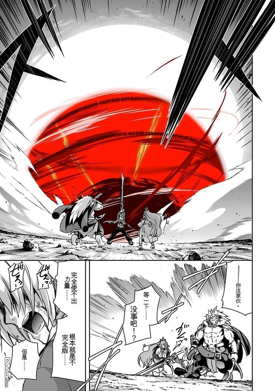 第2卷 第195页